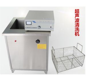 鋅合金手機中板超聲波清洗機